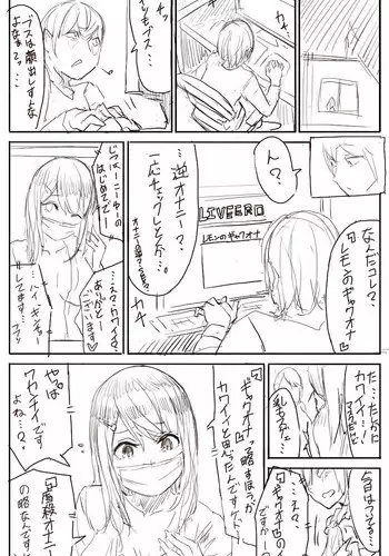 [Uru] Lemon (Japanese, Complete)