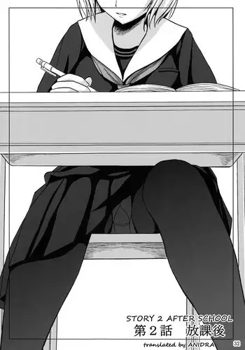 (C84) [Namiroji (Shiina Nami)] Haisetsu Shoujo Soushuuhen Ch. 2 [English] [anidra]