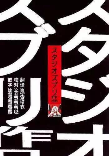 Studio Zuburi Sakuhin