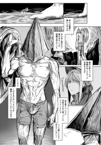 [Nakamura Regura] BloBo Ero Manga (Bloodborne)