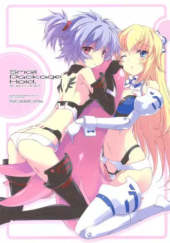 (C83) [korokoro koronP (Fujiwara Warawara)] Small Package Hold. (Busou Shinki)