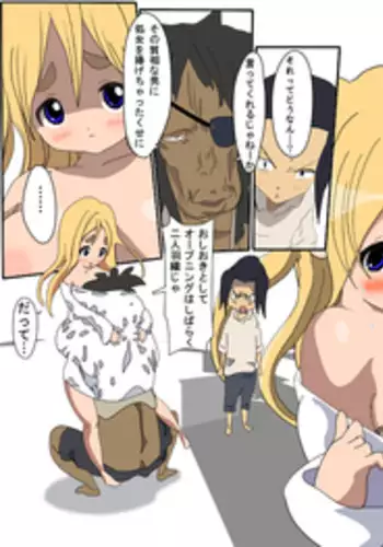 [Hondadai] めざせ!週刊 数頁 14号