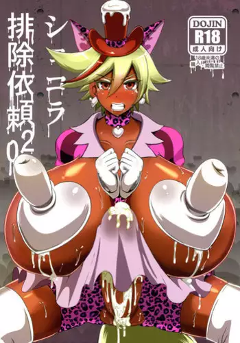 (C92) [Akuochisukii Kyoushitsu (Akuochisukii Sensei)] Chocolat Haijo Irai 02 (Kirakira PreCure a la Mode) [Chinese] [村长个人汉化]