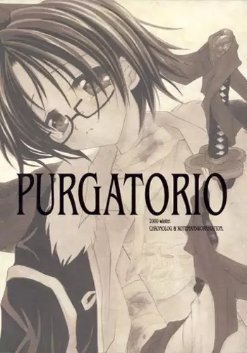 (C59) [Chronolog, R-Works (Sakurazawa Izumi, ROS)] PURGATORIO (One Piece)
