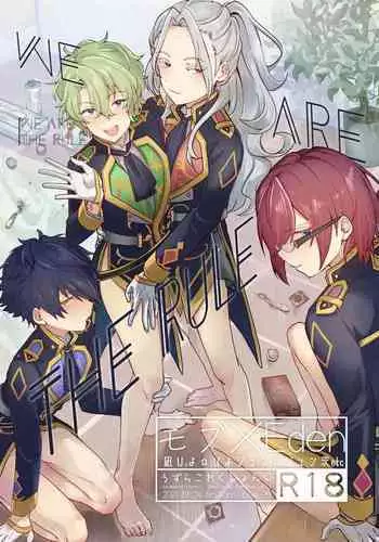 [うずらこれくしょん (ここ)] We Are The RULE (あんさんぶるスターズ!) [DL版]