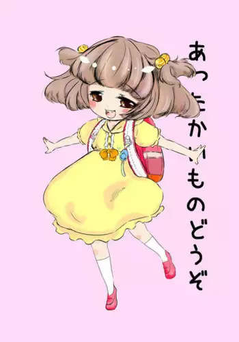 [Kemochi] Attakai Mono Dozo