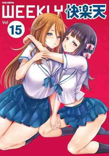 Onnanoko tachi no Hakoniwa 01 | 女孩子们的箱庭 01