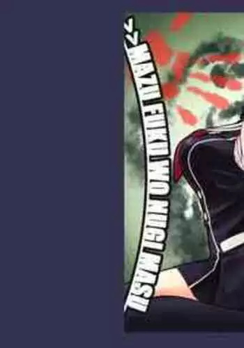 #CHAOS;CHILD カオチャ・１８禁・香月本 - Eibon的漫画 - pixiv