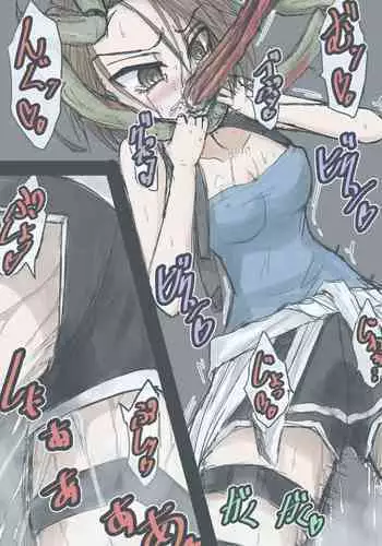 Jiru No Saado Esukepu