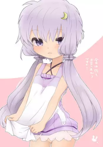 [we53] Yukari-chan to (VOCALOID)