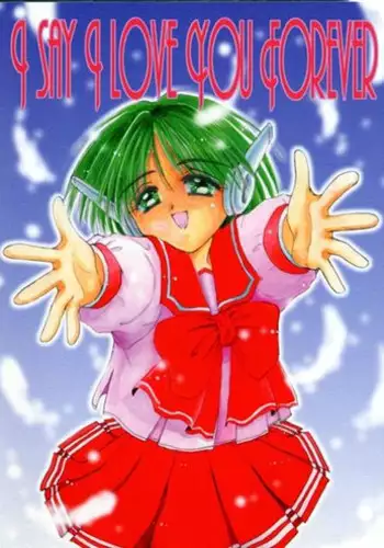 (C55) [Cafeteria Watermelon (Kosuge Yuutarou)] I SAY I LOVE YOU FOREVER (To Heart)