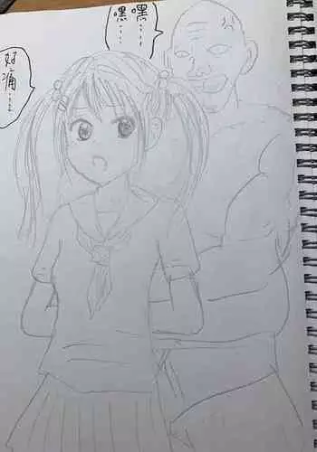 18歲雙馬尾少女偶像想紅,唯有慘被體形巨大老闆扑嘢呀!!!