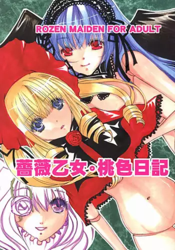 (C84) [M.MACABRE (Nyanko MIC)] Bara Otome. Momoiro Nikki (Rozen Maiden)