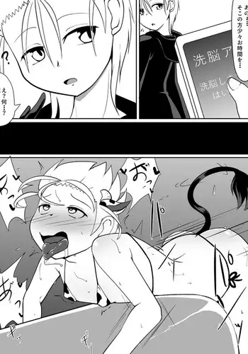 牛柄ビキニの描き納め