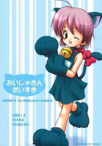 スパスタまとめ（クゥすみ中心）