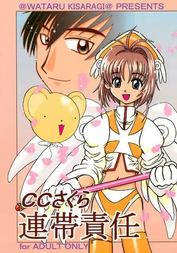 (C57) [Sune Girochin (Kisaragi Wataru)] CC Sakura Rentai Sekinin (Card Captor Sakura)