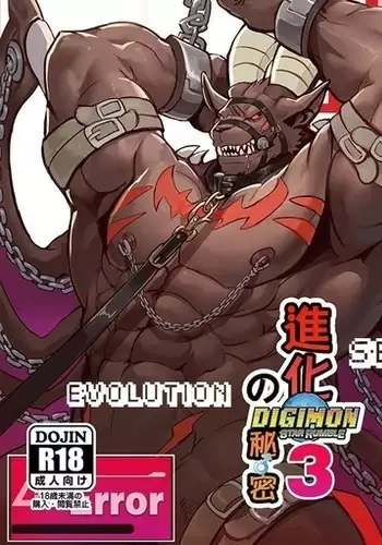 The Secrets of Digivolution 3