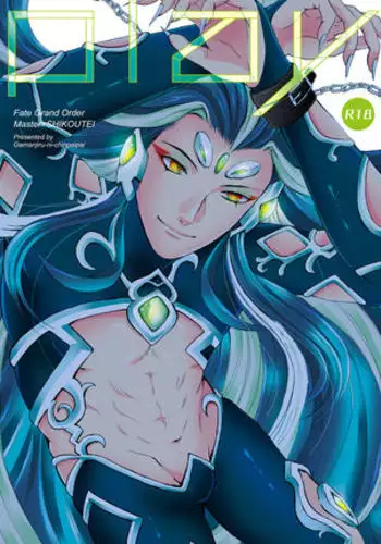 PLAY【文言文翻譯】