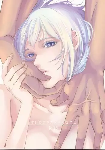 Ore to Tetsu no ×××na kuse