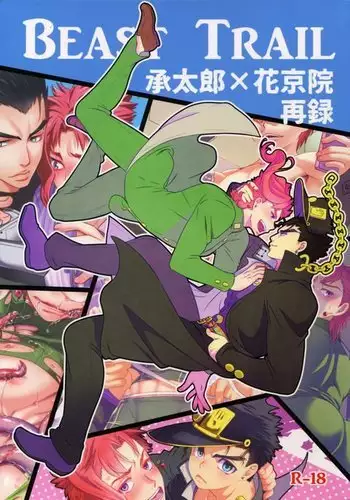 Uketamawa Hana Sairoku Hon