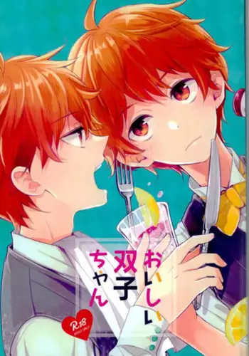 (C90) [Rolling box (Kanaru Tabito, Shiina Akira)] おいしい双子ちゃん (THE IDOLM@STER SideM)