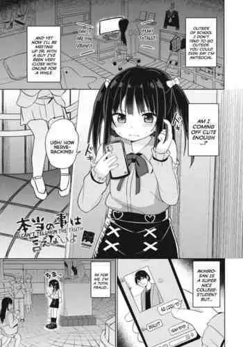 Hontou no Koto wa Ienaiyo | I Can't Tell Him The Truth