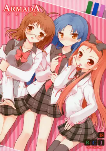 [Panda ga Ippiki (Komizu Miko)] ARMADA (THE iDOLM@STER) [English]