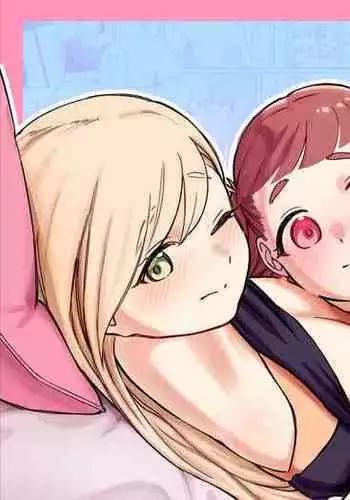 Mai-chan no Tanuki Neiri Osasoi Ecchi