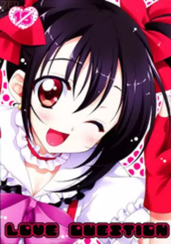 (C84) [choco BOX (choco-chip)] LOVE QUESTION (Love Live!) [Chinese] [脸肿汉化组]