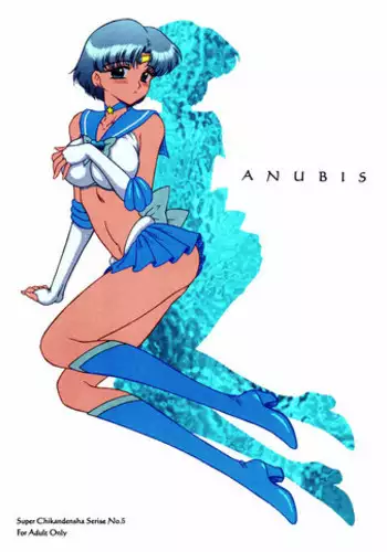 (CR31) [Black Dog (Kuroinu Juu)] Anubis (Bishoujo Senshi Sailor Moon) [English] [Hentairules] [Colorized]