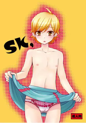 [P-ME (Sakai Ringo)] SK,