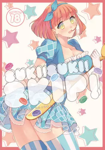 C89新刊①再録集スキ！スキ！スキップ！ uta no prince sample