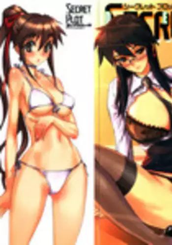 [NeWMeN] Secret Plot DEEP Ch. 1-4 [English] [ShadowRFox]