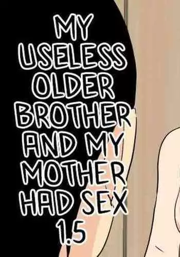 [Oroboy] My Useless Older Brother and My Mother Had Sex | Deki no Warui Ani to Kaa-san ga Sex Shiteta Hanashi 1.5 [English]