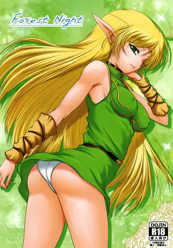 (C93) [Ai Wa Kurayami (Marui Ryuu)] Forest night (Record of Lodoss War)