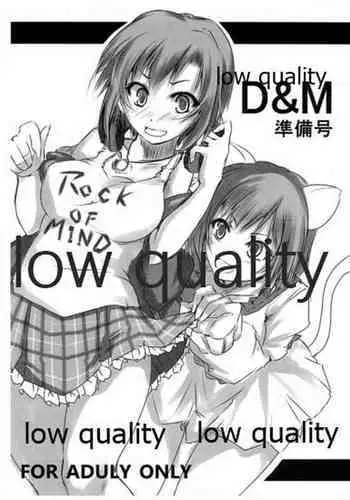 (C88) [昼行灯 (けーじぇい)] D＆M 準備号 (アイドルマスター シンデレラガールズ)