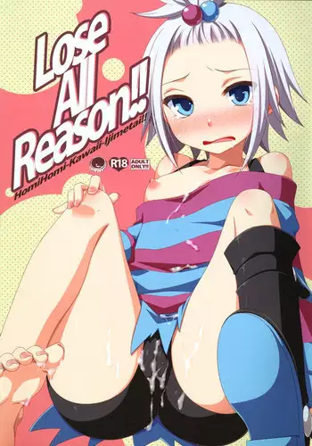 (C83) [ETCxETC (Hazuki)] Lose All Reason!! (Pokemon) [English] {doujin-moe.us}