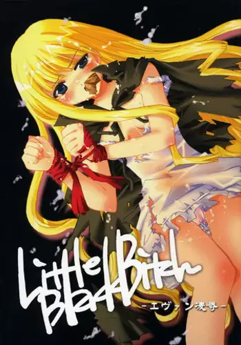 (Comic Characters! 2) [Daigaku Seiryouku (Daigakusei A)] Little Black Bitch (Mahou Sensei Negima!)