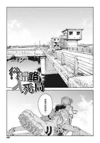 Bug is Deadlock | 行错路入死局