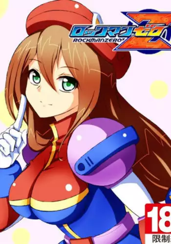 [RaliugaXXX] Megaman X4 Zero x Iris (Mega Man X)