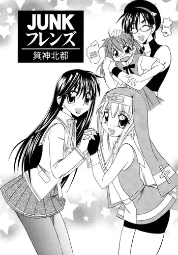 [Mikami Hokuto] Junk Friends [English] [SaHa]