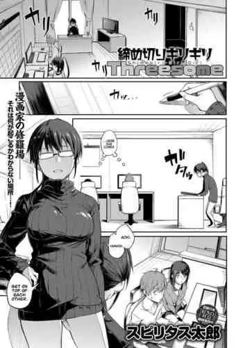 Shimekiri Girigiri Threesome | End of the Line Deadline Threesome