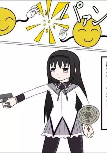 Akemi Homura vs Kusuguri no Majo