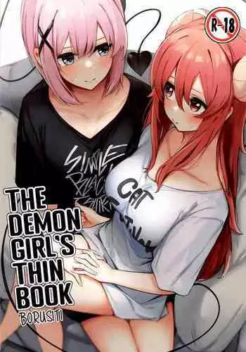 Mazoku no Usui Sho | The Demon Girl's Thin Book
