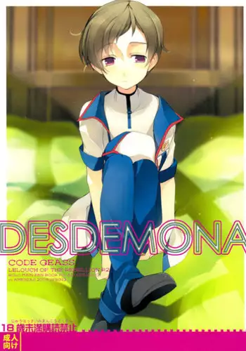 [Ameinias] Desdemona (Code Geass)