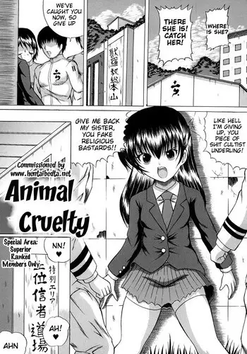 [Catapult] Animal Cruelty Chapter 1
