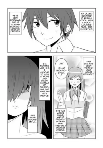 [Eag1e] Watashi no Nii-san wa... | My older Brother... [English] [CrayZayJay]