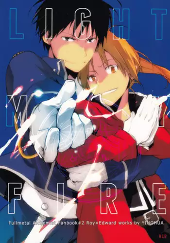 (SUPER21) [Yinghua (Sinba)] LIGHT MY FIRE (Fullmetal Alchemist) [English] =SW=