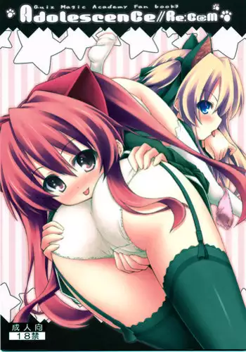 (C75) [Botugo (RYO)] Adolescence//Re:c@m (QUIZ MAGIC ACADEMY)