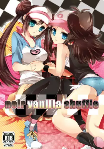 【C82】アク主♀＆ノボ主♀新刊サンプル